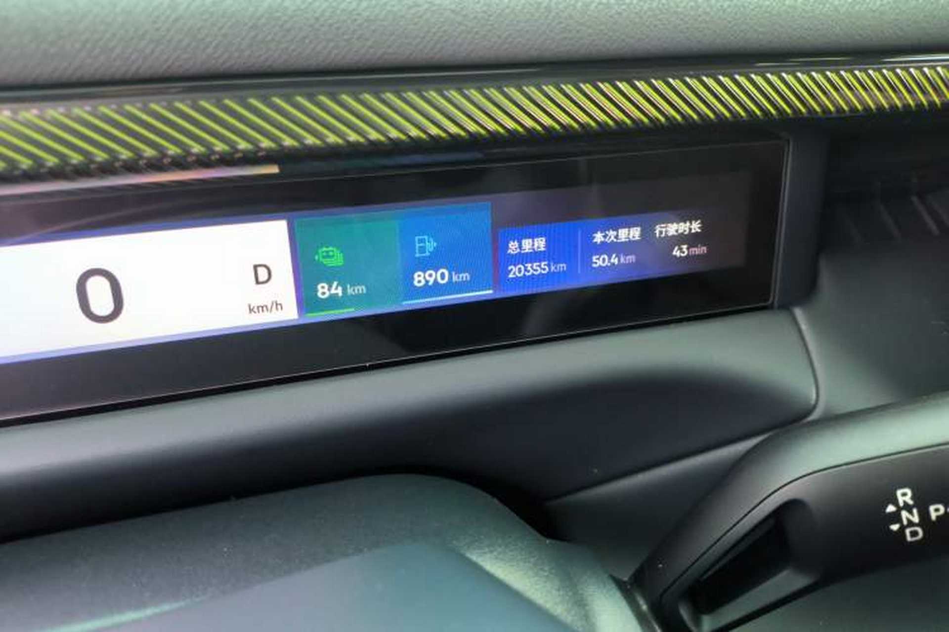Used Lynk & Co 900 2025 2.0T Exploration Edition Odometer Close Up