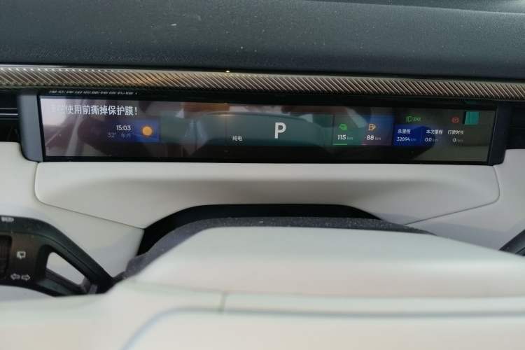 Used Lynk & Co 900 2025 2.0T Ultra Instrument Cluster