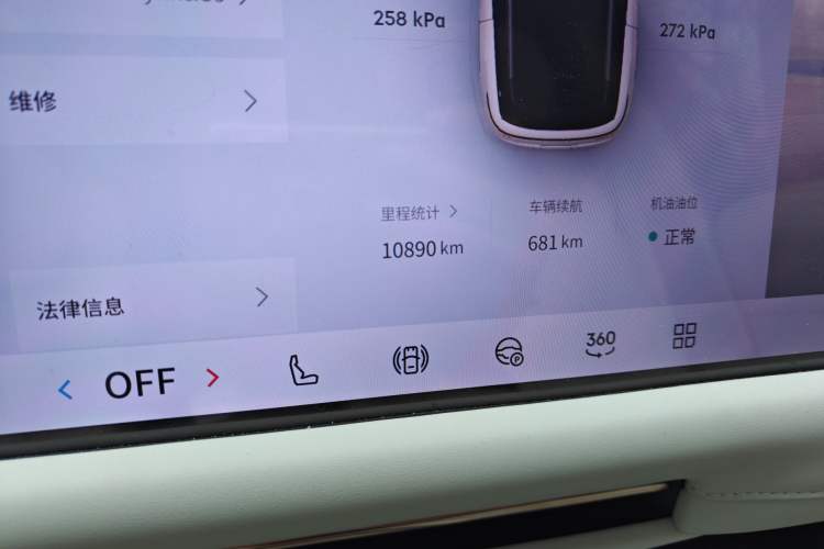 Used Lynk & Co 900 2025 2.0T Ultra Odometer Close Up