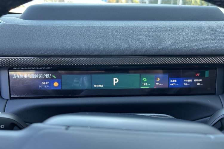 Used Lynk & Co 900 2025 1.5T Ultra Odometer Close Up