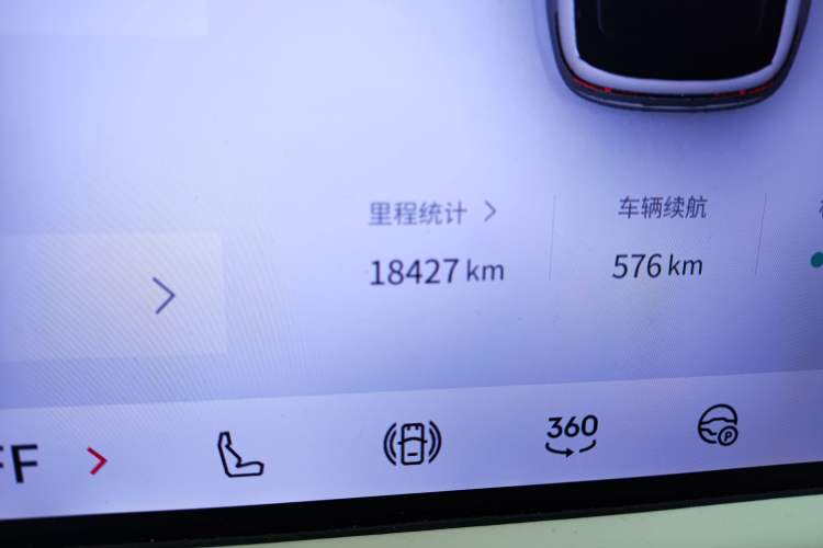 Used Lynk & Co 900 2025 2.0T Ultra Odometer Close Up