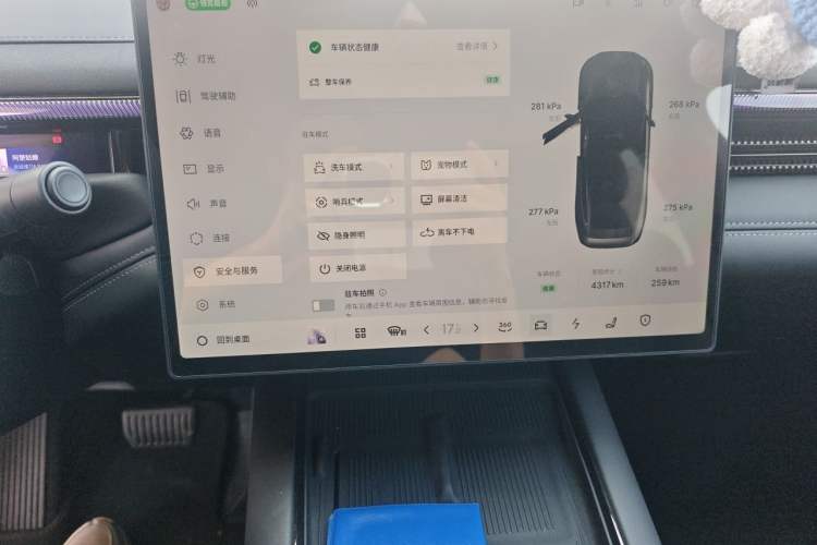 Used Lynk & Co 10 EM-P 2025 Model 120 Four-Wheel Drive Ultra Audio And AC Panel
