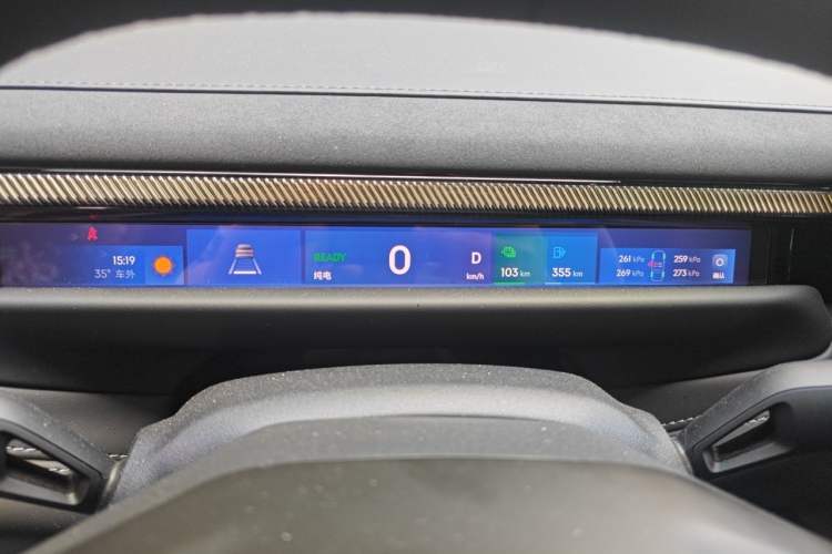 Used Lynk & Co 10 EM-P 2025 Model 240 Four-Wheel Drive Ultra Instrument Cluster