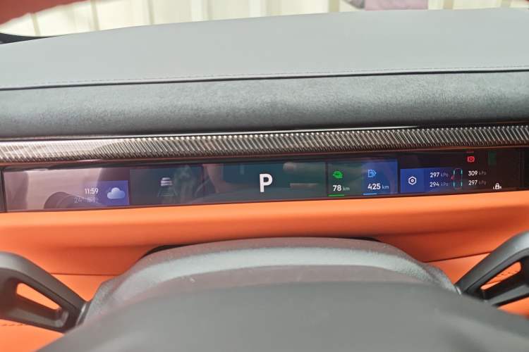 Used Lynk & Co 10 EM-P 2025 Model 240 Four-Wheel Drive Ultra Instrument Cluster