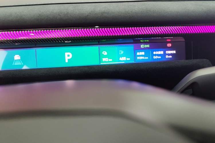 Used Lynk & Co 10 EM-P 2025 Model 240 All-Wheel Drive Ultra—Sport Edition Instrument Cluster