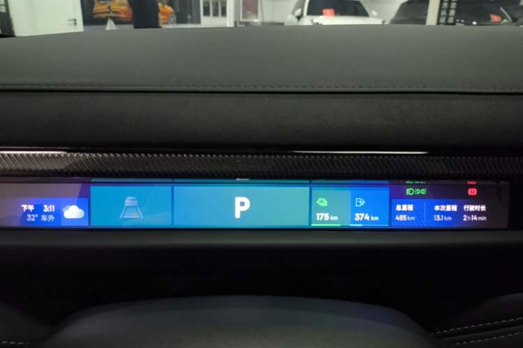 Used Lynk & Co 10 EM-P 2025 Facelifted Model 240 All-Wheel Drive Ultra Instrument Cluster