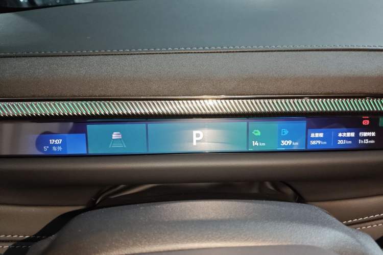 Used Lynk & Co 10 EM-P 2025 Model 240 Four-Wheel Drive Ultra Instrument Cluster