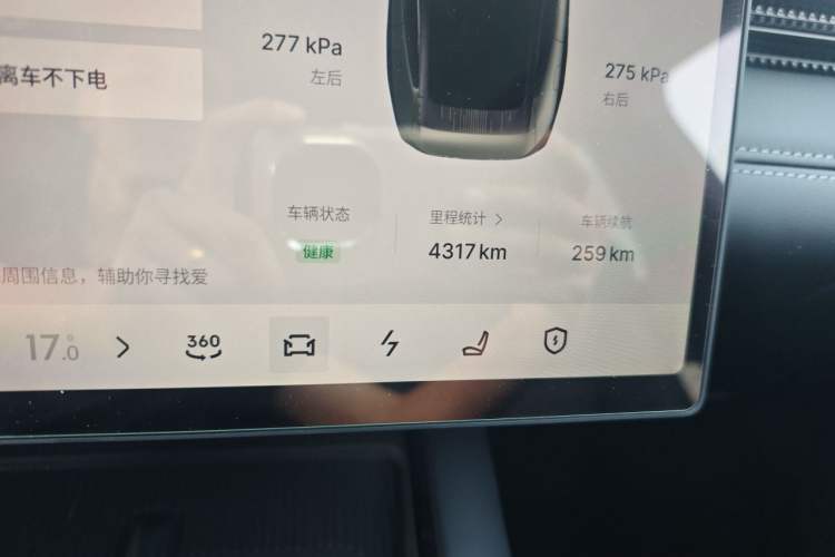 Used Lynk & Co 10 EM-P 2025 Model 120 Four-Wheel Drive Ultra Odometer Close Up