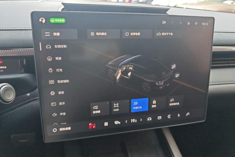 Used Lynk & Co 10 EM-P 2025 Facelifted Model 240 All-Wheel Drive Ultra Audio And AC Panel
