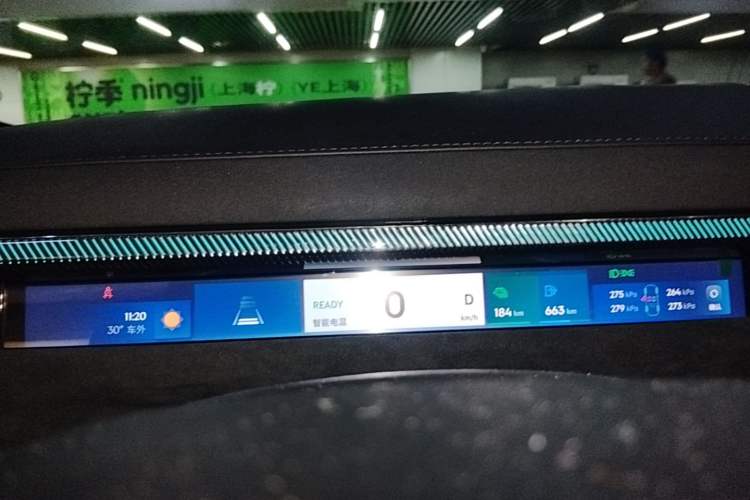 Used Lynk & Co 10 EM-P 2025 Facelifted Model 240 All-Wheel Drive Ultra—Sport Edition Instrument Cluster