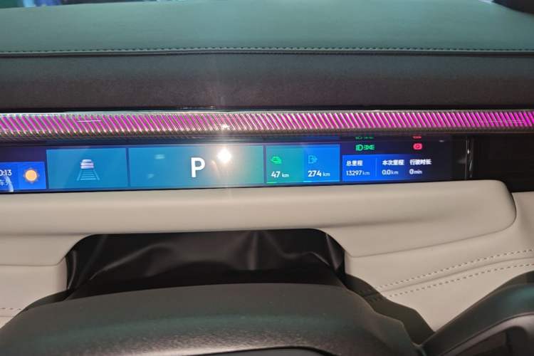 Used Lynk & Co 10 EM-P 2025 Model 240 Four-Wheel Drive Ultra Instrument Cluster