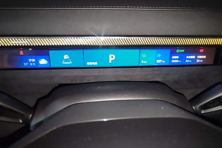 Used Lynk & Co 10 EM-P 2025 Model 240 All-Wheel Drive Ultra—Sport Edition Instrument Cluster