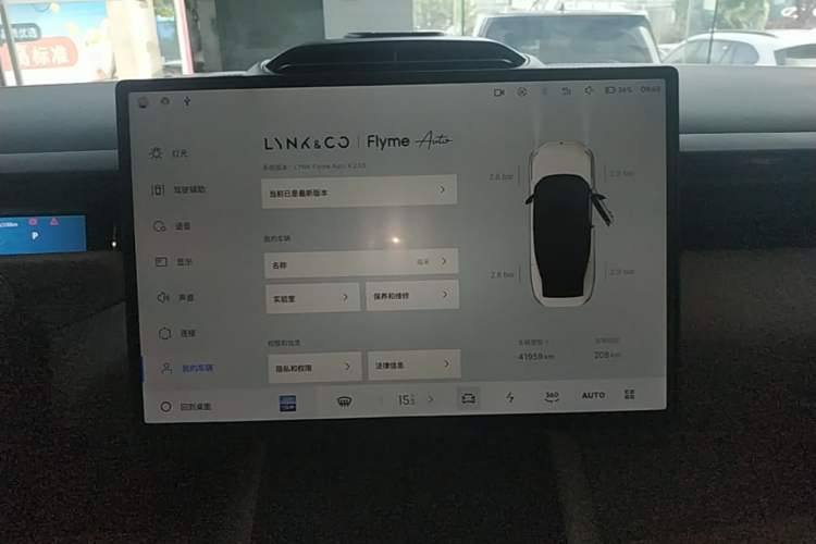 Used Lynk & Co Z10 2025 95 kWh 766 km Range Rear-Wheel Drive Max Audio And AC Panel