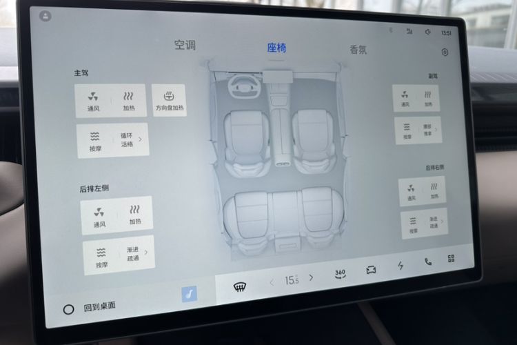 Used Lynk & Co Z10 2025 STARBUFF 95 kWh 680 km All-Wheel Drive Intelligent Driving Audio And AC Panel