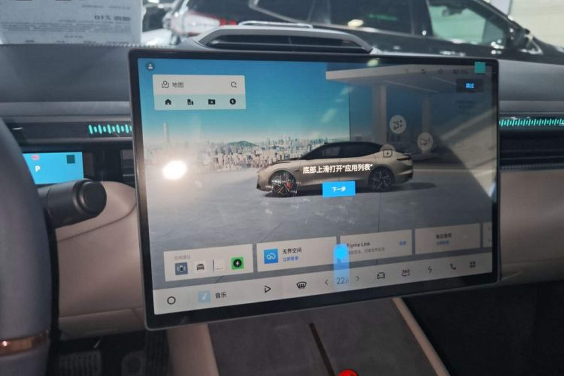 Used Lynk & Co Z10 2025 71 kWh 602 km Range Rear-Wheel Drive Pro Audio And AC Panel