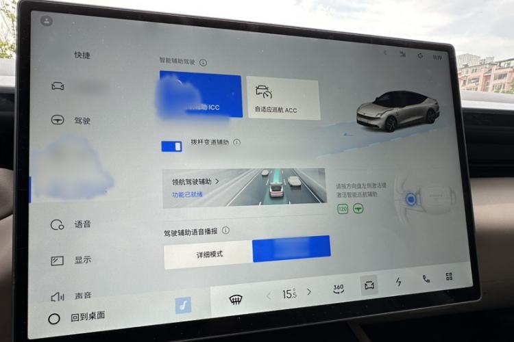 Used Lynk & Co Z10 2025 STARBUFF 95 kWh 680 km All-Wheel Drive Intelligent Driving Audio And AC Panel