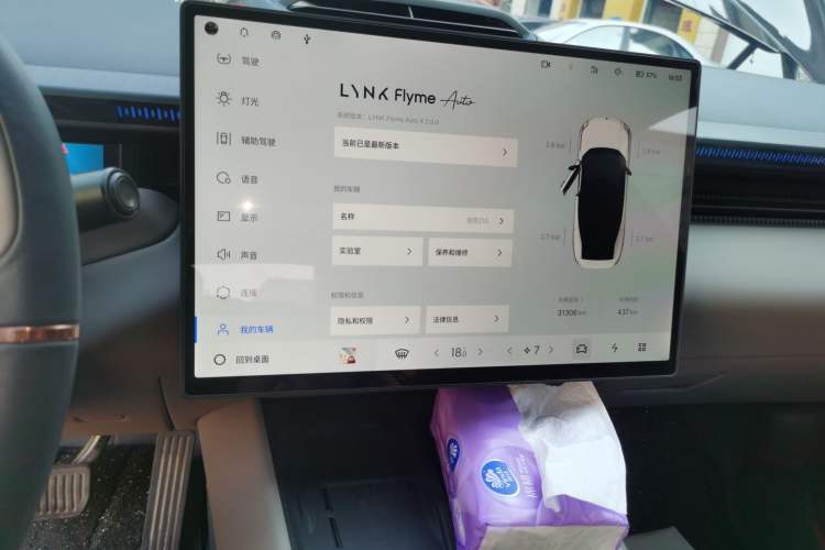 Used Lynk & Co Z10 2025 95 kWh 766 km Range Rear-Wheel Drive Max Audio And AC Panel