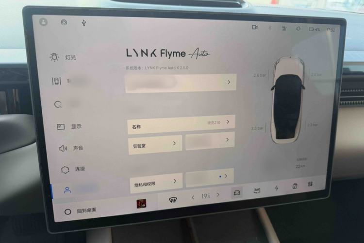 Used Lynk & Co Z10 2025 95 kWh 766 km Range Rear-Wheel Drive Max Interior 11
