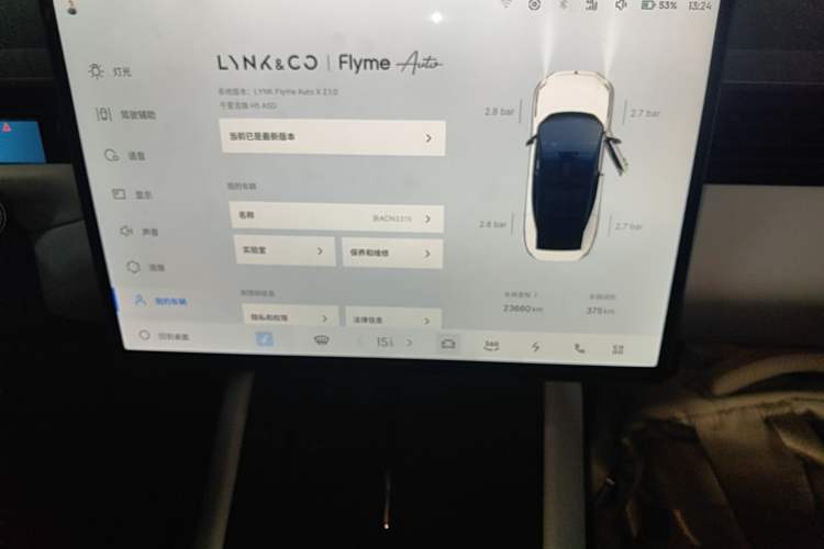 Used Lynk & Co Z10 2025 95 kWh 702 km All-Wheel Drive Intelligent Driving Ultra Audio And AC Panel
