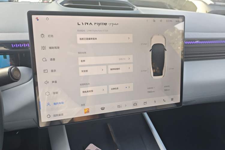 Used Lynk & Co Z10 2025 95 kWh 702 km All-Wheel Drive Intelligent Driving Ultra Audio And AC Panel