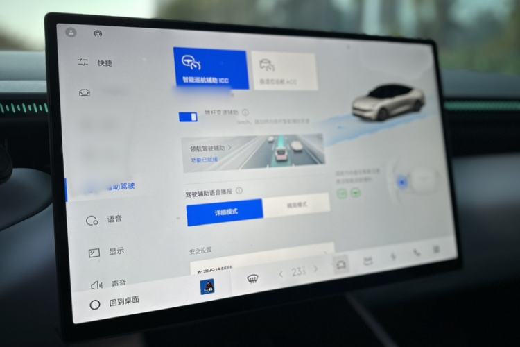 Used Lynk & Co Z10 2025 95 kWh 702 km All-Wheel Drive Intelligent Driving Ultra Audio And AC Panel