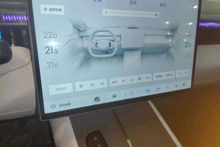 Used Lynk & Co Z10 2025 95 kWh 702 km All-Wheel Drive Intelligent Driving Ultra Audio And AC Panel