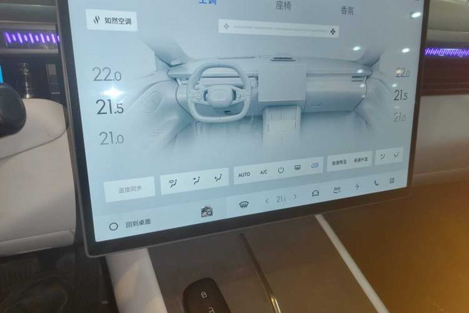 Used Lynk & Co Z10 2025 95 kWh 702 km All-Wheel Drive Intelligent Driving Ultra Audio And AC Panel