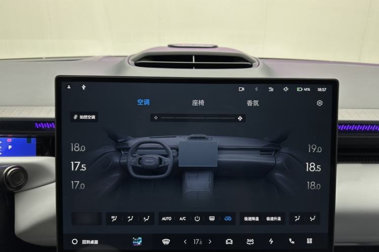 Used Lynk & Co Z10 2025 95 kWh 702 km All-Wheel Drive Intelligent Driving Ultra Audio And AC Panel