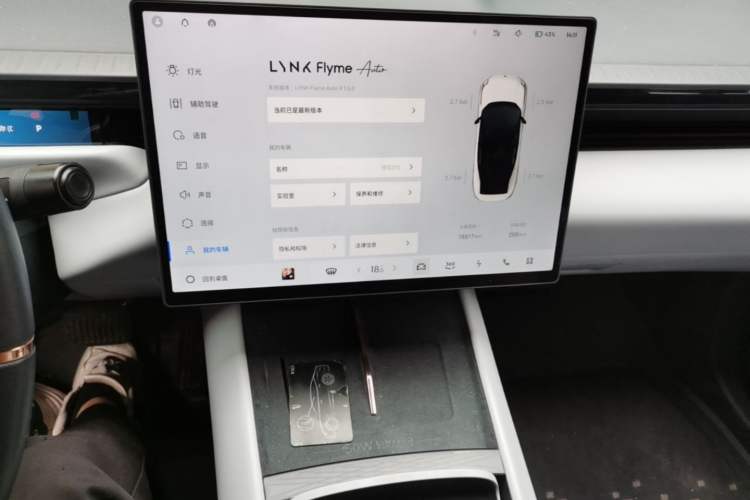 Used Lynk & Co Z10 2025 95 kWh 702 km All-Wheel Drive Intelligent Driving Ultra Audio And AC Panel