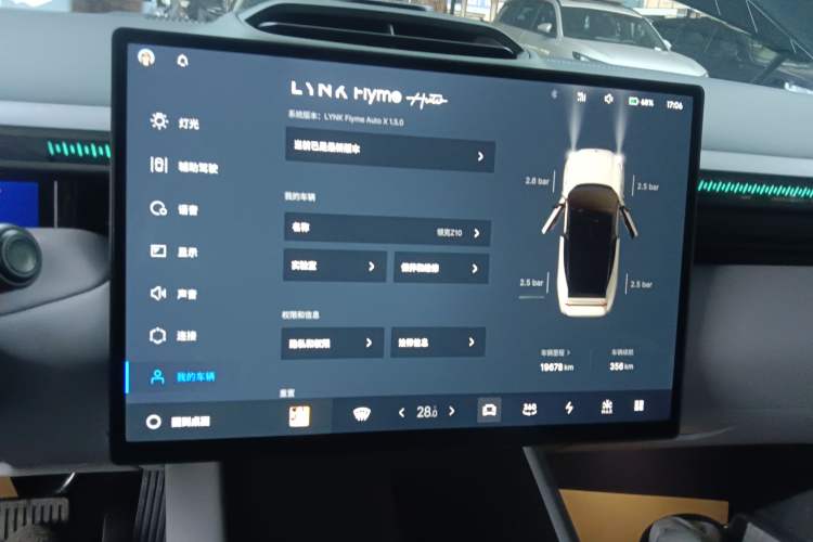 Used Lynk & Co Z10 2025 95 kWh 702 km All-Wheel Drive Intelligent Driving Ultra Instrument Cluster