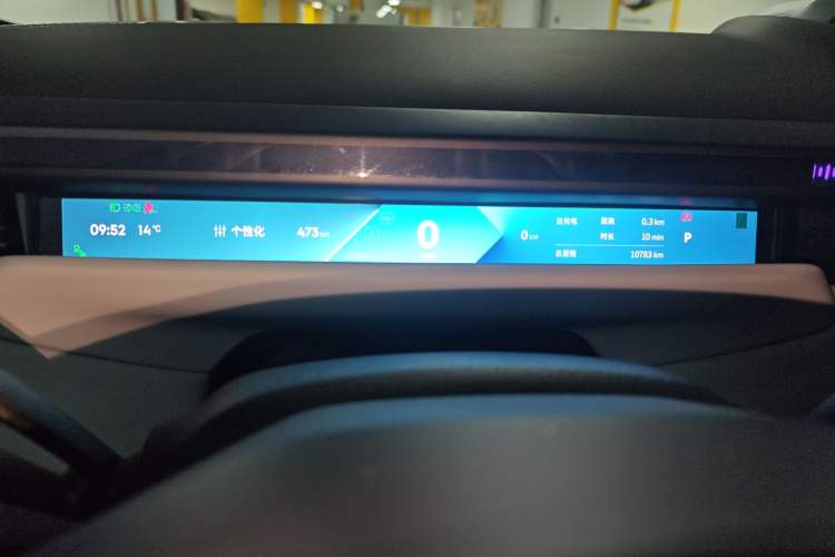 Used Lynk & Co Z10 2025 95 kWh 702 km All-Wheel Drive Intelligent Driving Ultra Instrument Cluster