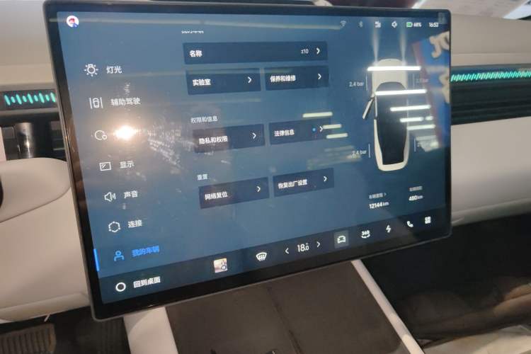 Used Lynk & Co Z10 2025 95 kWh 702 km All-Wheel Drive Intelligent Driving Ultra Instrument Cluster