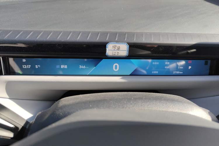 Used Lynk & Co Z10 2025 95 kWh 702 km All-Wheel Drive Intelligent Driving Ultra Instrument Cluster