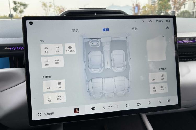 Used Lynk & Co Z10 2025 95 kWh 702 km All-Wheel Drive Intelligent Driving Ultra Interior 9