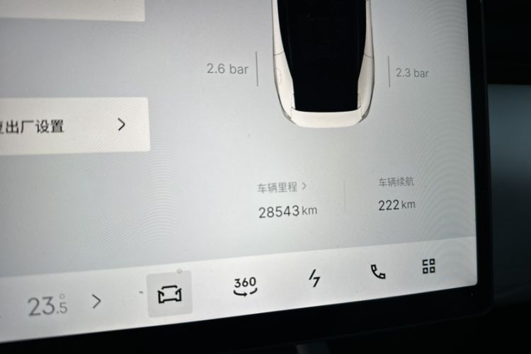 Used Lynk & Co Z10 2025 95 kWh 702 km All-Wheel Drive Intelligent Driving Ultra Odometer Close Up