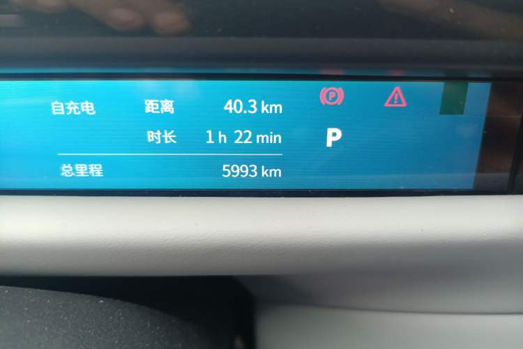 Used Lynk & Co Z10 2025 95 kWh 702 km All-Wheel Drive Intelligent Driving Ultra Odometer Close Up