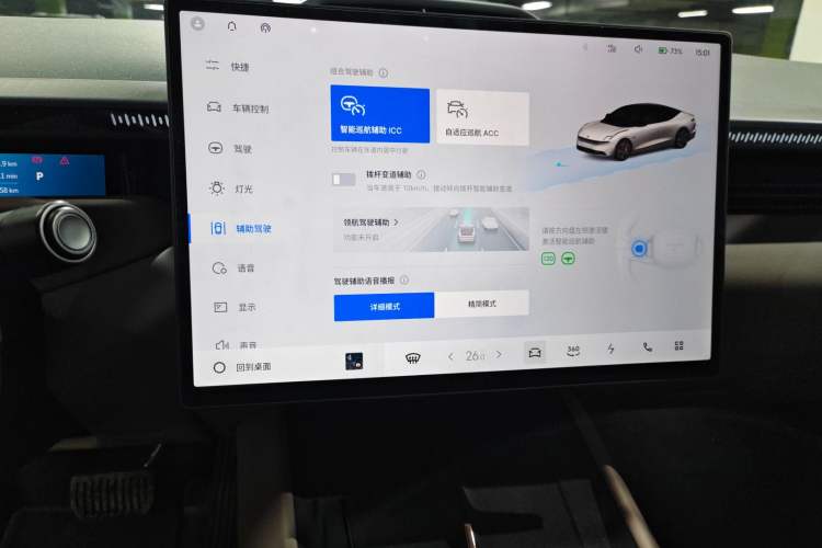 Used Lynk & Co Z10 2025 95 kWh 702 km All-Wheel Drive Intelligent Driving Ultra Audio And AC Panel