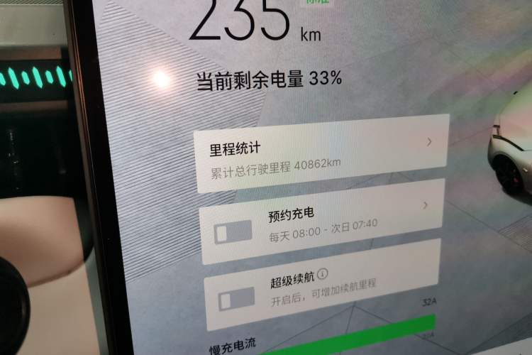 Used Lynk & Co Z10 2025 95 kWh 702 km All-Wheel Drive Intelligent Driving Ultra Odometer Close Up