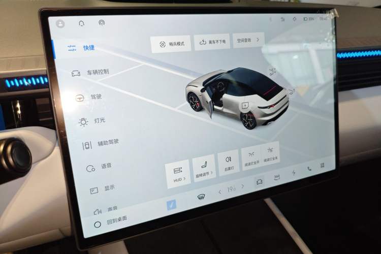 Used Lynk & Co Z10 2025 95 kWh 702 km All-Wheel Drive Intelligent Driving Ultra Audio And AC Panel