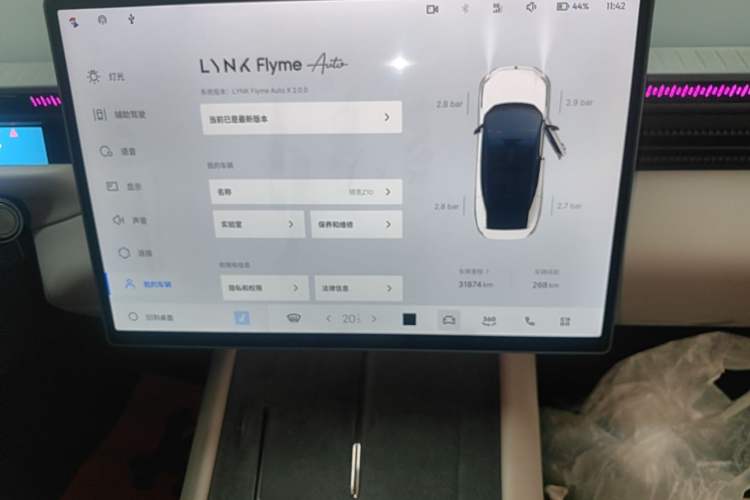 Used Lynk & Co Z10 2025 95 kWh 766 km Range Rear-Wheel Drive Max Audio And AC Panel