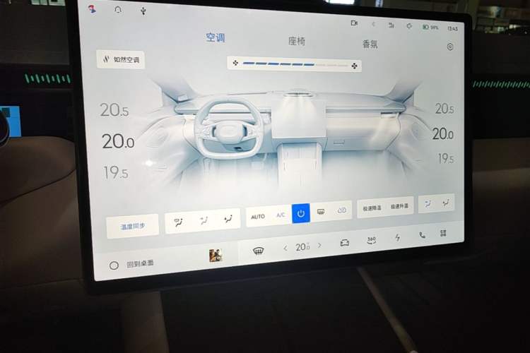 Used Lynk & Co Z10 2025 95 kWh 702 km All-Wheel Drive Intelligent Driving Ultra Audio And AC Panel