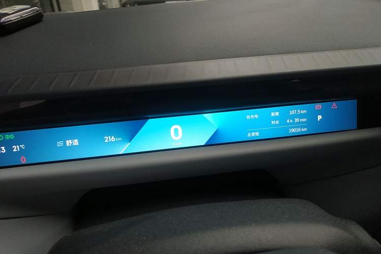 Used Lynk & Co Z10 2025 95 kWh 702 km All-Wheel Drive Intelligent Driving Ultra Instrument Cluster