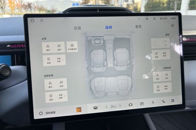 Used Lynk & Co Z10 2025 95 kWh 702 km All-Wheel Drive Intelligent Driving Ultra Interior 11