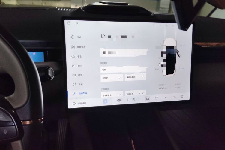 Used Lynk & Co Z10 2025 95 kWh 702 km All-Wheel Drive Intelligent Driving Ultra Audio And AC Panel