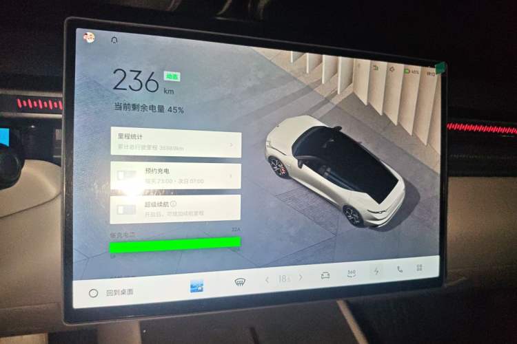 Used Lynk & Co Z10 2025 95 kWh 702 km All-Wheel Drive Intelligent Driving Ultra Audio And AC Panel