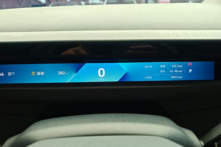 Used Lynk & Co Z10 2025 95 kWh 766 km Range Rear-Wheel Drive Max Instrument Cluster