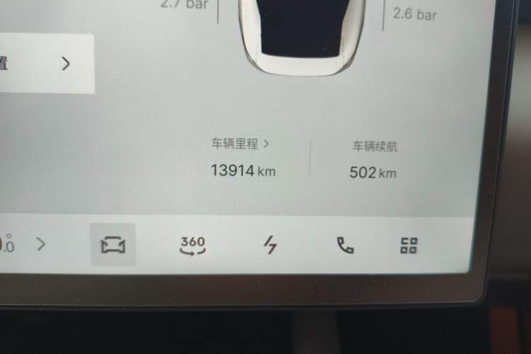 Used Lynk & Co Z10 2025 95 kWh 702 km All-Wheel Drive Intelligent Driving Ultra Odometer Close Up