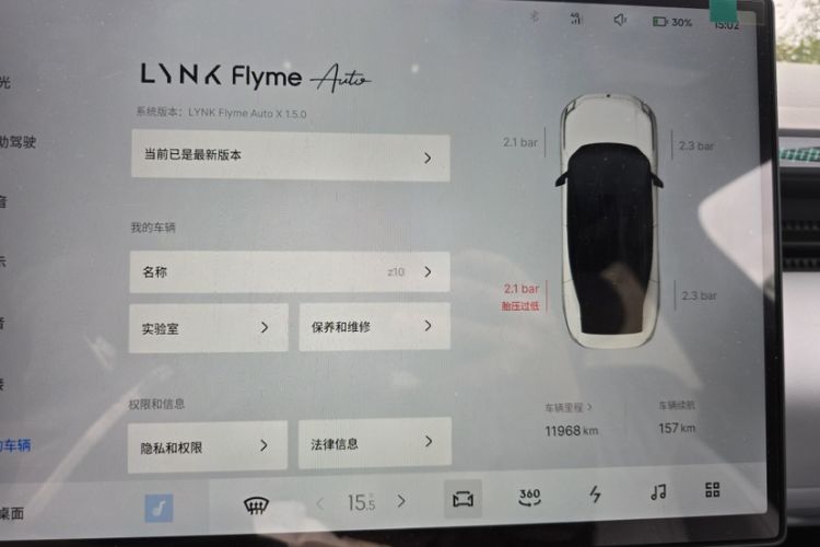 Used Lynk & Co Z10 2025 95 kWh 702 km All-Wheel Drive Intelligent Driving Ultra Odometer Close Up