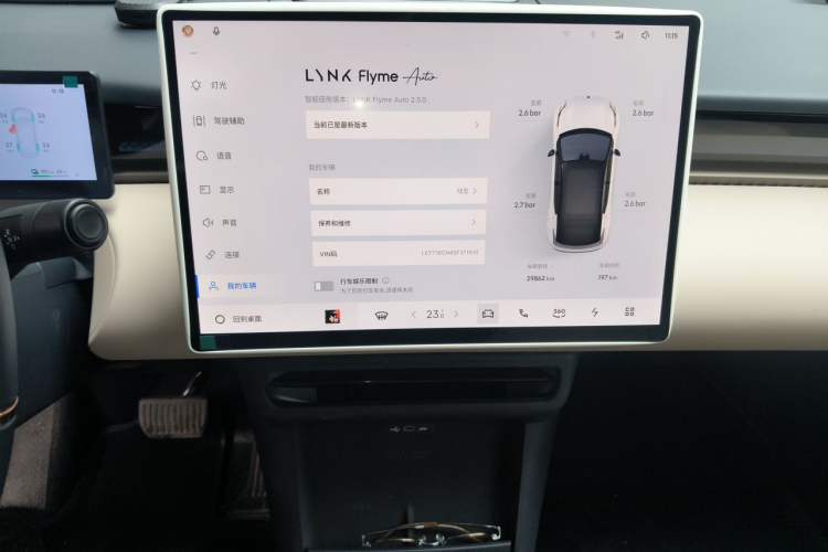 Used Lynk & Co Z20 2025 530 km Range Rear-Wheel Drive Max Audio And AC Panel
