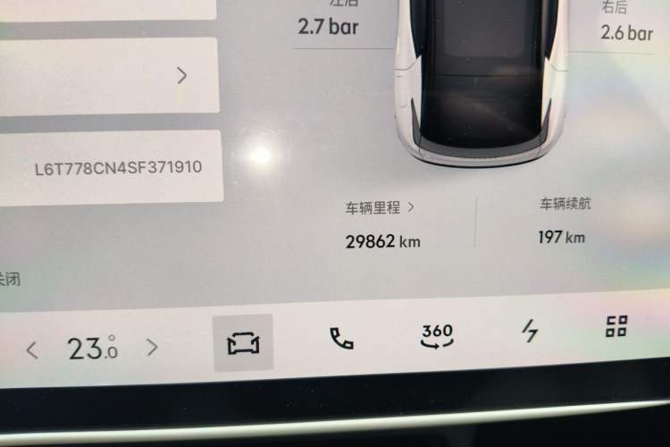 Used Lynk & Co Z20 2025 530 km Range Rear-Wheel Drive Max Odometer Close Up